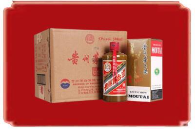涟水县烟酒回收整件精品茅台酒.jpg