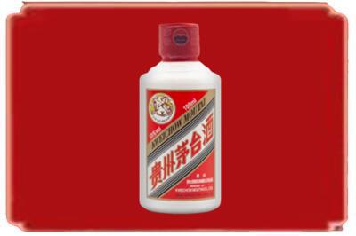 涟水县烟酒回收茅台小可爱.jpg