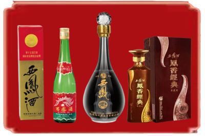 涟水县烟酒回收各种西凤酒.jpg